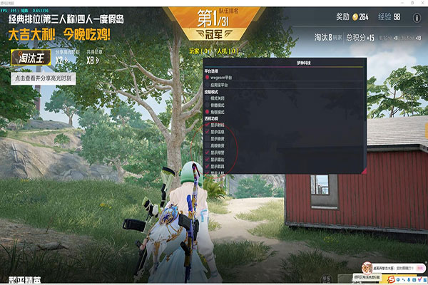 CF长方形透视外挂软件效果